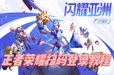 港一肖一码一中一特合法吗-管家婆中特王中王扫码登录教程